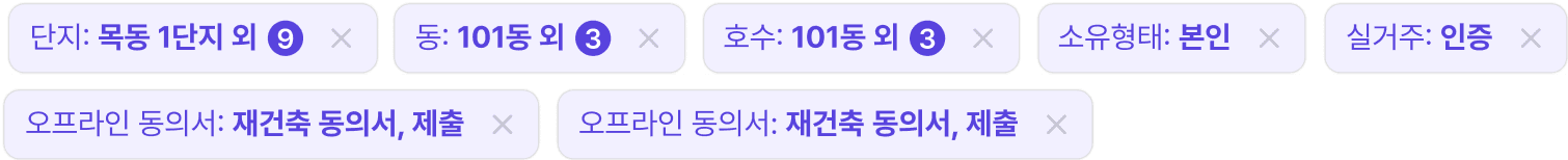 필터 스크린샷